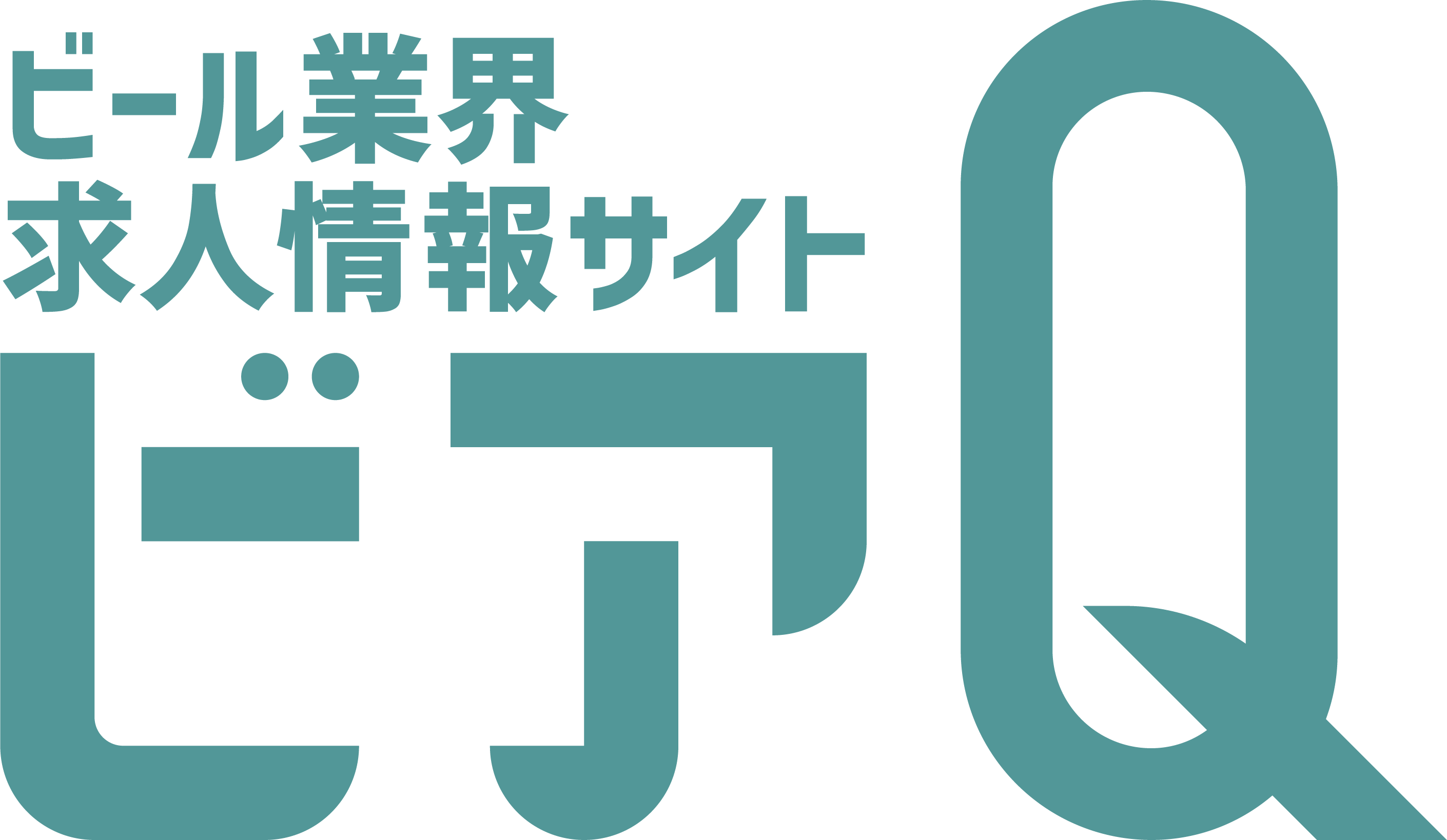 ビール業界求人情報サイト ビアQ