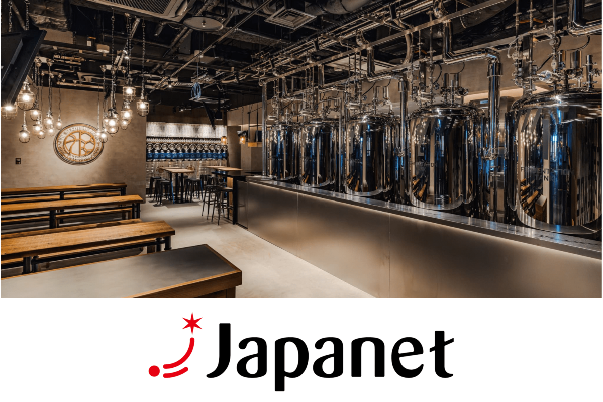 長崎スタジアムシティ（クラフトビール醸造管理・運営／ジャパネットグループ） メイン画像