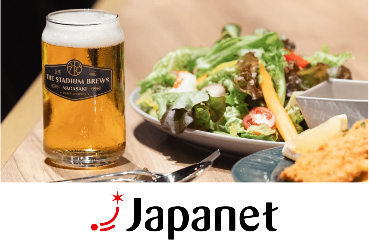 長崎スタジアムシティ（クラフトビールの製造補助・洗浄・品質管理／ジャパネットグループ） メイン画像