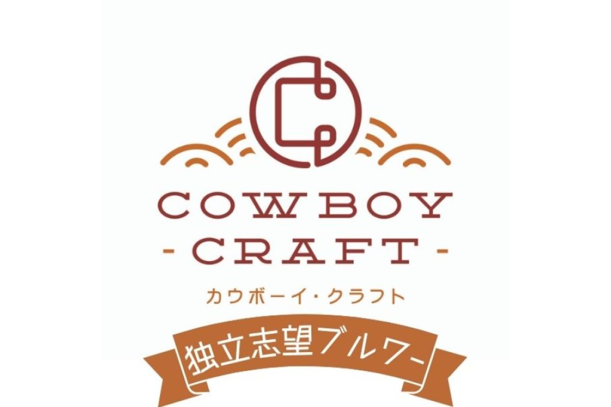 カウボーイクラフト株式会社 メイン画像
