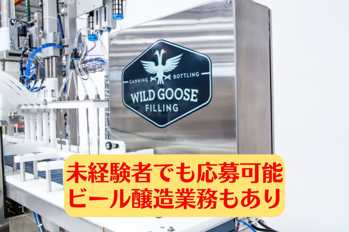 カウボーイクラフト株式会社 メイン画像