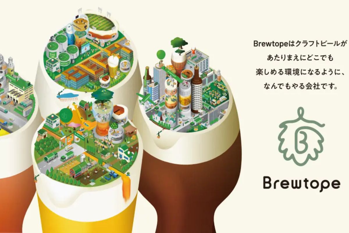 Brewtope株式会社 メイン画像