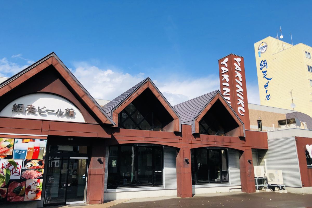 網走ビール株式会社 メイン画像