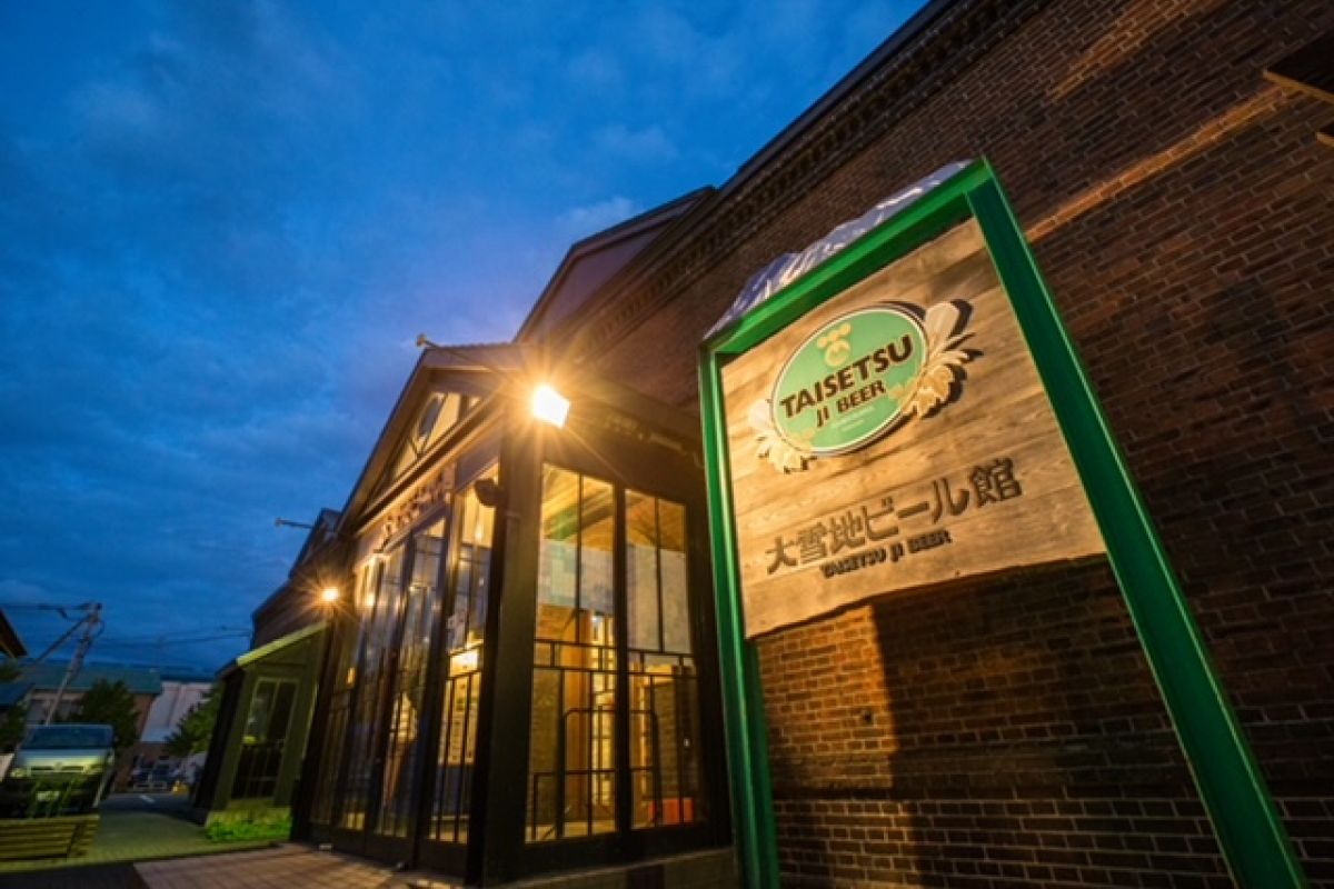 大雪地ビール株式会社 メイン画像