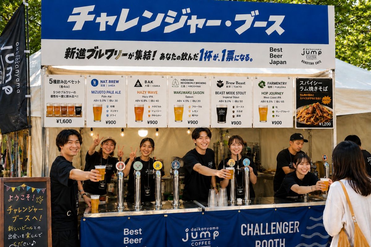 けやきひろばビール祭り メイン画像